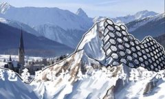 TP钱包费用解析：如何您的转账成本？