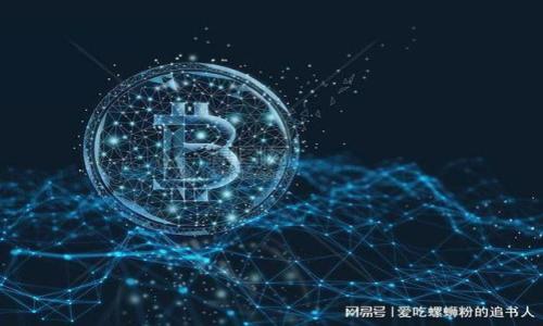 

区块链技术在央企中的应用：探索中国的央企区块链先锋
