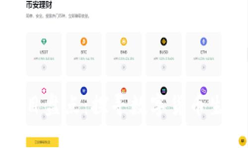 死掉的区块链项目盘点：探寻数字货币生态中的失败案例