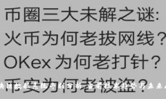 区块链数据系统专利分析：当前技术趋势与未来